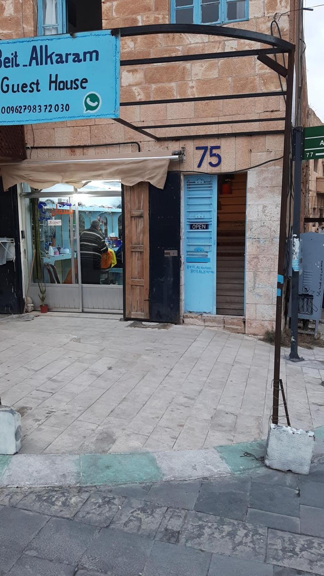 Beit Alkaram Otel Karak Dış mekan fotoğraf